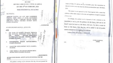 Betul News: चिरापाटला में पोस्टिंग, चिचोली में अटैचमेन्ट और बैतूल में सरकारी आवास पर कब्जा