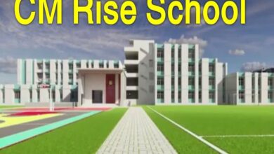 New CM Rise School: नए सीएम राइज स्कूल में पढ़ने का सपना नहीं होगा पूरा