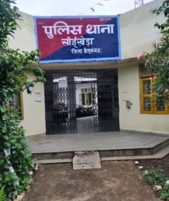 Betul News : उमनबेहरा में 7 दिन से लापता दो युवकों के सड़े- गले शव कुएं में मिले, मची सनसनी