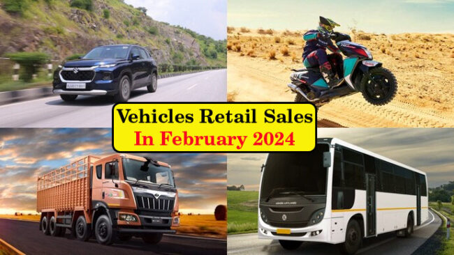 Vehicles Retail Sales In February 2024: फरवरी में व्हीकल की हुई छप्पर फाड़ बिक्री, जानें पिछले महीने कार-टू व्हीलर्स कितनी बिकीं
