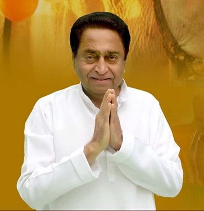 MP Politics: कमलनाथ ने एक सभा के बाद बनाई दूरी