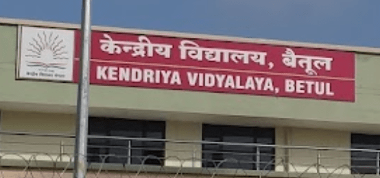 Betul Samachar : माता पिता के आपसी विवाद में मासूम का भविष्य दांव पर