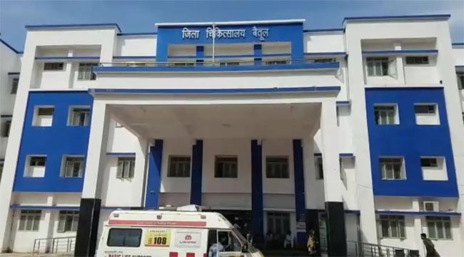 Betul Hospital : जिला अस्पताल में प्रसुताओं के लिए बनाया बर्थ वेटिंग होम