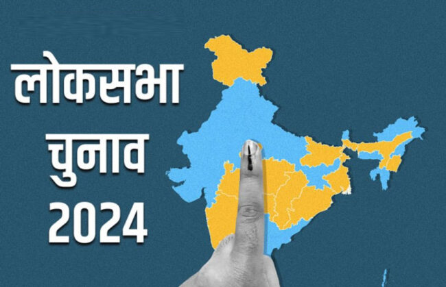 Lok Sabha Election 2024 : प्रत्याशी के निधन के बाद 55 हजार से अधिक मुद्रित मतपत्र निरस्त