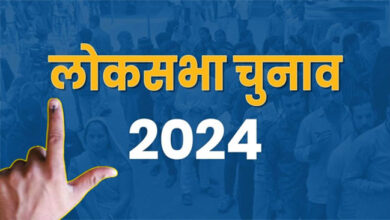 Betul Politics : मतदान की तिथि बढ़ने से प्रत्याशियों को प्रचार के लिए मिलेगा 10 दिन का औऱ मौका,बसपा के लिए 12 से फिर शुरू होगी नामांकम प्रक्रिया