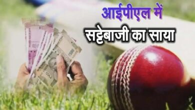 Betul News: पुलिस चुनाव में व्यस्त, शहर के हर कोने पर आईपीएल सटोरियों का बोलबाला