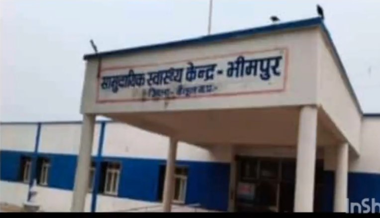 Betul Samachar : सुविधाओं के अभाव में मरीजों की जान आफत में