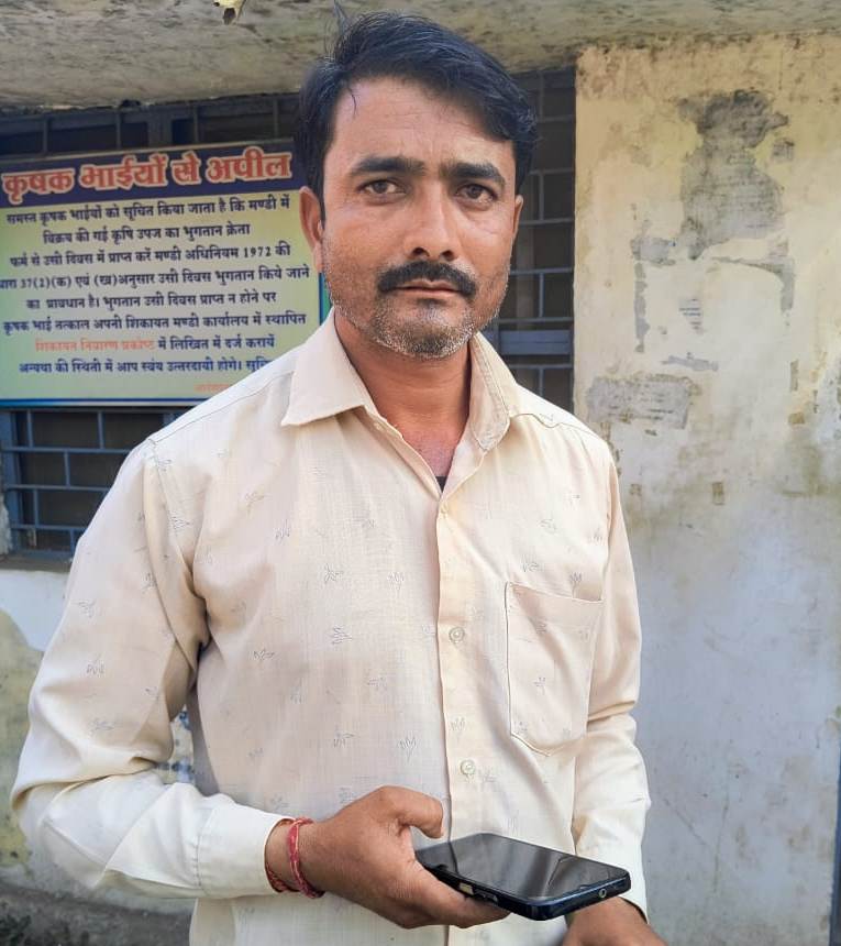Betul Mandi News : कृषि उपज मंडी में तैनात गार्ड किसानों पर झाड़ रहे हैं रौब