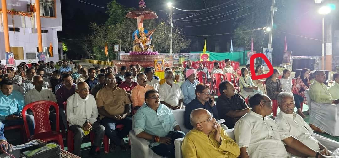 Nisha Bangre RSS : निशा की आरएसएस के बहाने भाजपा में होगी एंट्री!