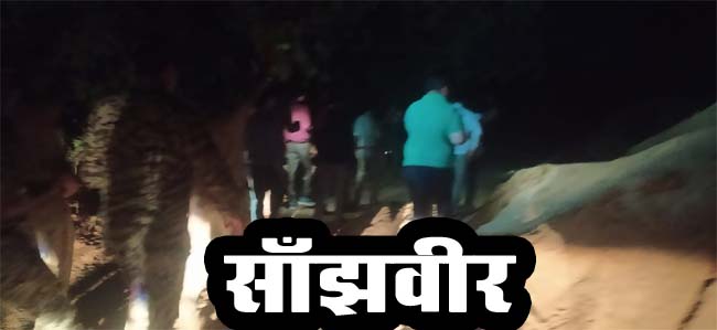 Betul News: अवैध रेत के चक्कर मे रात भर घूमे कलेक्टर, जिसको जहां जगह मिली वहीं डंप कर भागे डम्पर चालक, माफियाओं में फिर हड़कम्प
