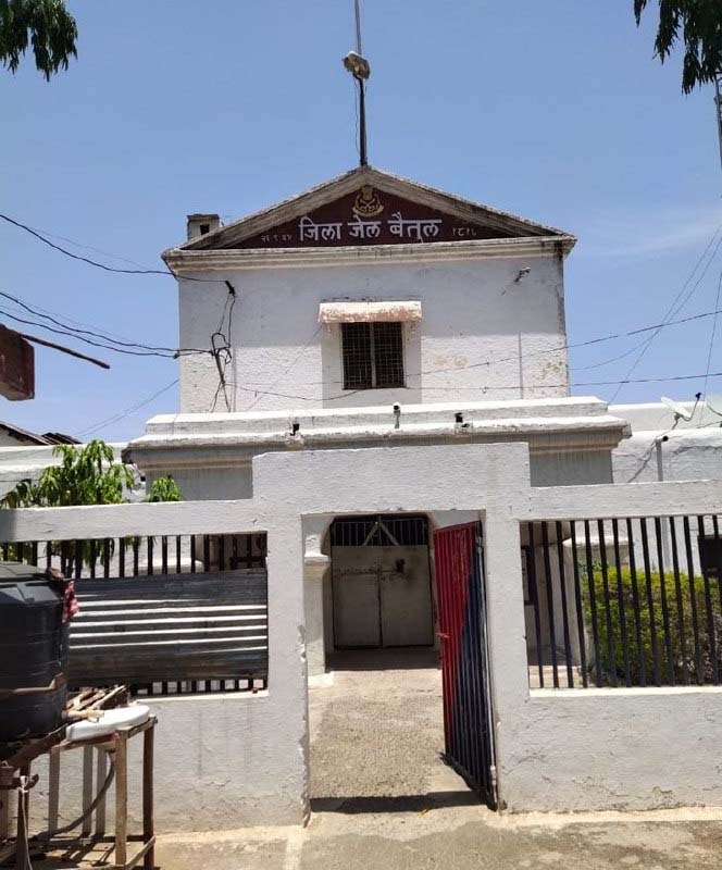 Betul News: जेल में बड़ा खेल: नकदी लेकर अंदर पहुंच रहे थे गुटखे पाउच!