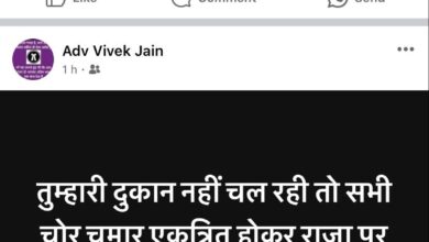 Betul Samachar : रेत पर रार: अब विधायक के करीबी की आपत्तिजनक टिप्पणी