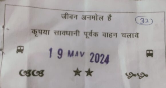 Betul News: विधायक का खास है, इसलिए बकरे- बकरियों की गाड़ी निकाल रहा छुटभैया नेता