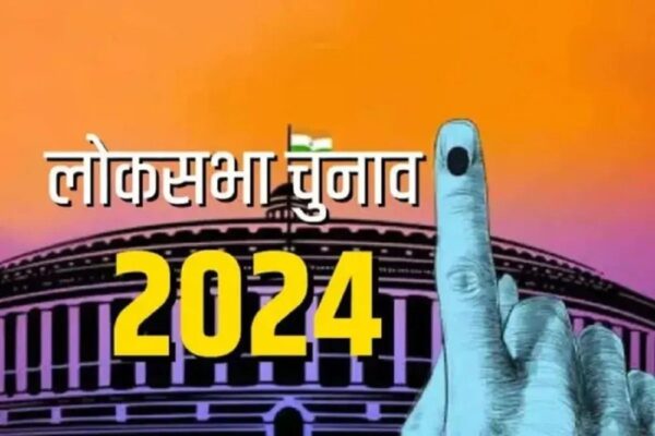 Lok Sabha Chunav : 1581 मतदान केंद्रों पर 5590 सुरक्षा संभालेंगे कमान