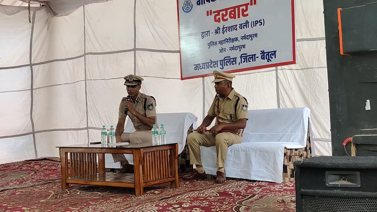 Today Betul News: आईजी ने पुलिसकर्मियों को दिए फिटनेस के उपयोगी टिप्स