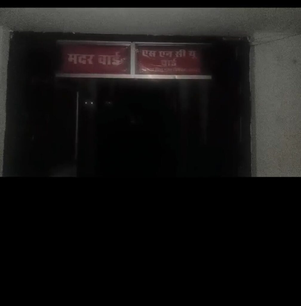 Betul Samachar: आधी रात 1 घण्टे अंधेरे में डूबा रहा जिला अस्पताल