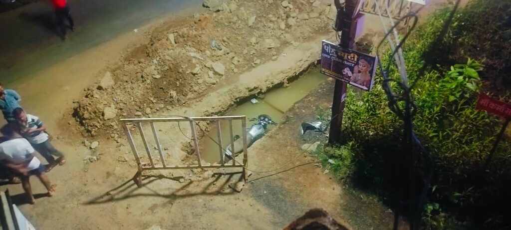 Betul News: पाईप लाईन सुधारने खोदे गए गढ्डे में गिरा बाईक सवार