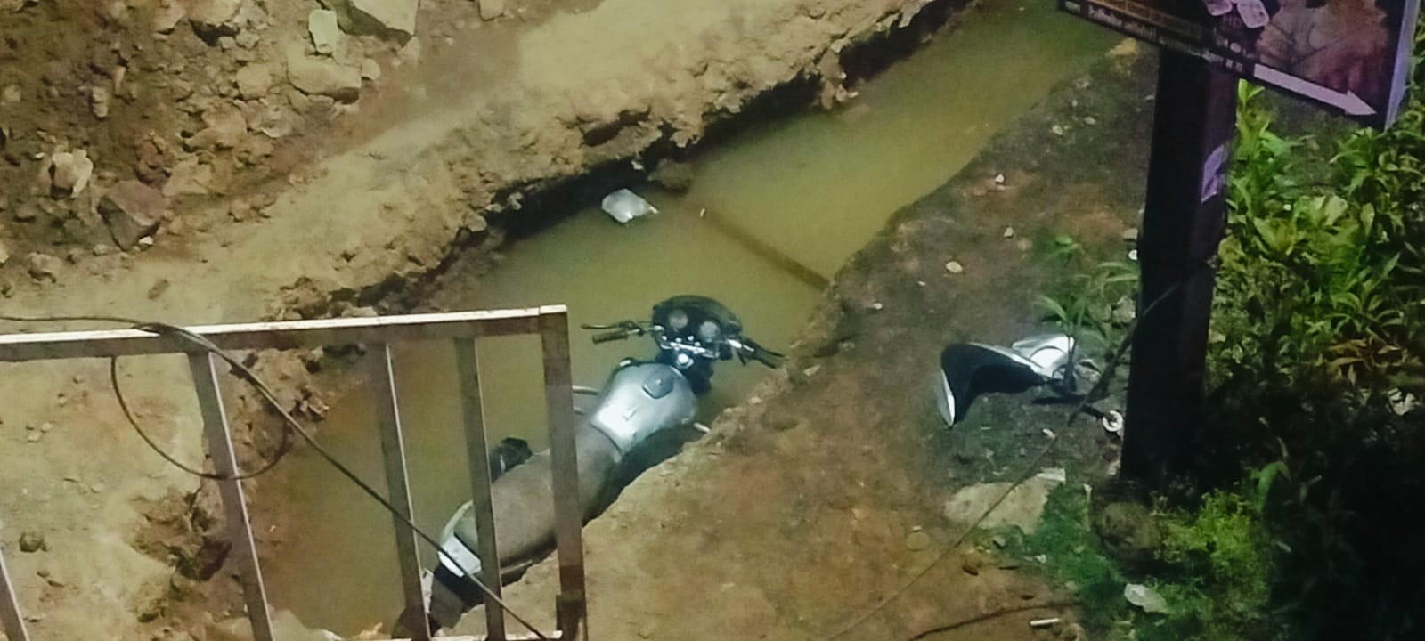 Betul News: पाईप लाईन सुधारने खोदे गए गढ्डे में गिरा बाईक सवार