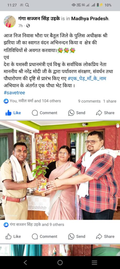 Betul News: कलेक्टर के बाद एक सप्ताह में एसपी पहुंचे घोड़ाडोंगरी विधायक के आवास