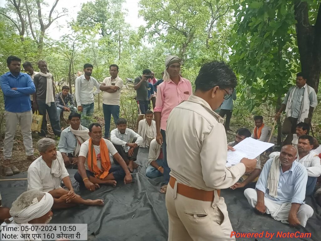 Betul Samachar: 69 साल बाद अचानक अवतरित हुए 150 अज्ञात अतिक्रमणकारी
