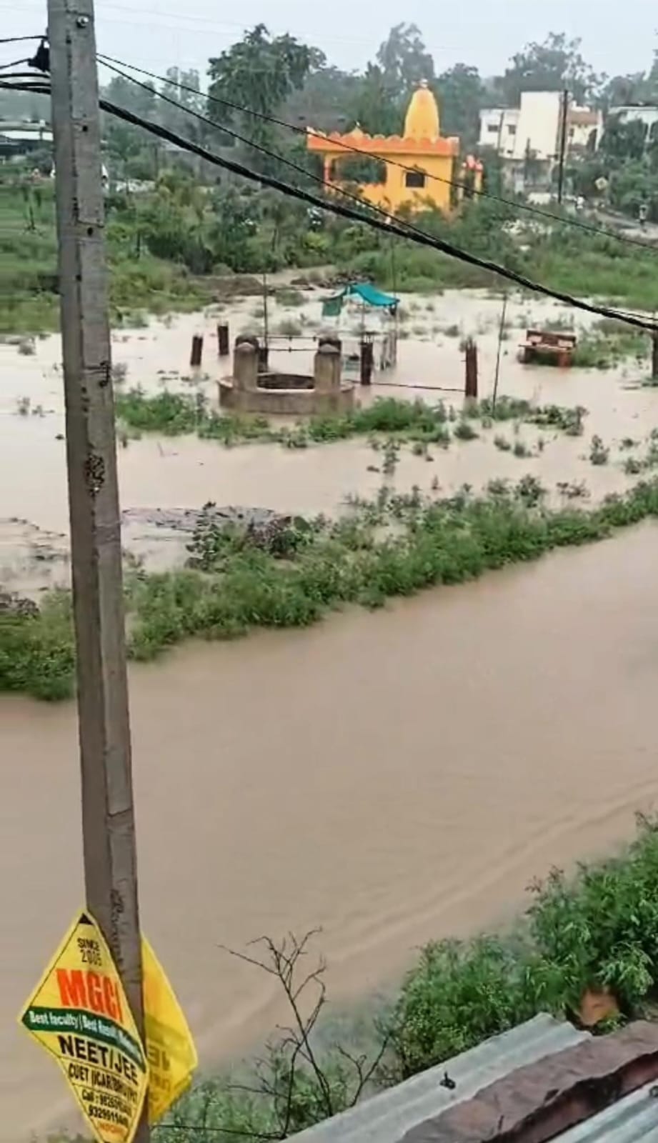 Betul Samachar : भारी बारिश से उफनी नदियां, साढ़े 3 घंटे राजधानी भोपाल से टूटा सड़क संपर्क