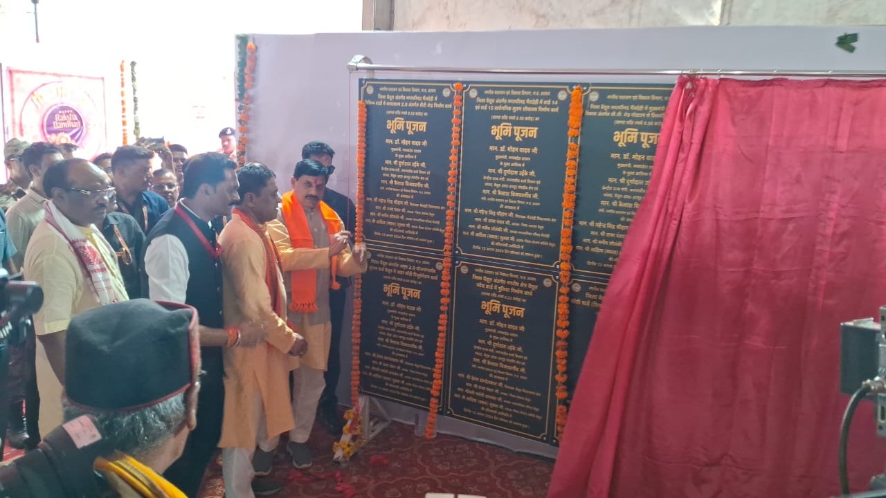 CM Mohan Yadav: देरी से आए सीएम ने भैंसदेही के लिए खोला सौगातों का पिटारा