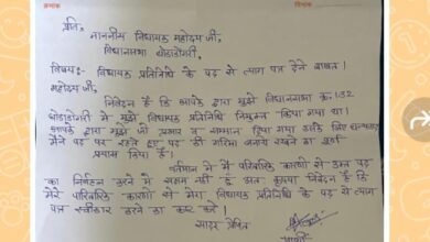 Betul Samachar: विवादों में आने के बाद विधायक प्रतिनिधियों के हुए इस्तीफे