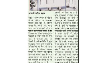 Betul News: सीएमएचओ ने रिश्वतखोर बाबू को अपने हस्ताक्षर से कर दिया अटैच