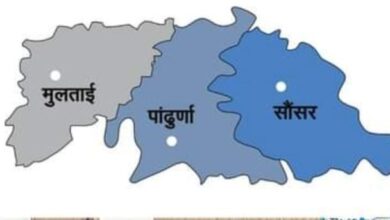 Betul News: मुलताई को पांढुर्णा जिले में शामिल करने की सुगबुगाहट से गरमाई राजनीति