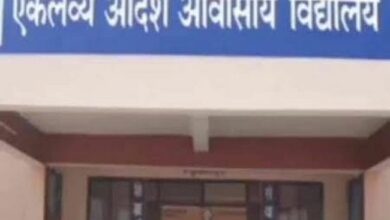 Betul Samachar: एकलव्य के सांस्कृतिक उत्सव में सीसीटीवी लगे कमरों में बनाया छात्राओं का चेजिंग रूम