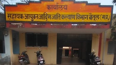 Betul Ki Khabar: जनजातीय कार्य विभाग में अटैचमेंट के खेल से बच्चों की पढ़ाई चौपट