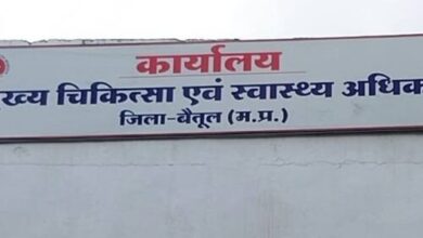 Betul CMHO Office : स्टॉक में पर्याप्त दवा होने के बावजूद अस्पतालों में टोटा