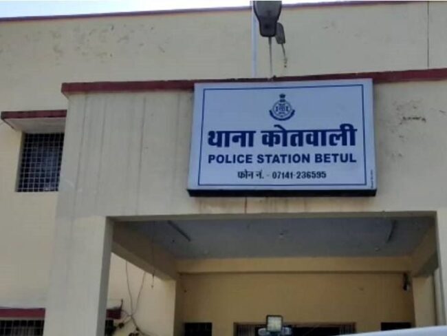 Betul Ki Khabar: कोतवाली टीआई की आमद के दूसरे ही दिन कोठी बाजार में जेबकतरों ने दिखाई सफाई