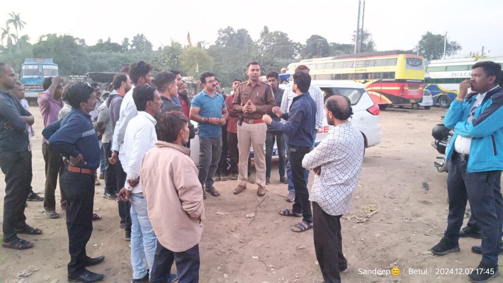 Betul Samachar: अब निर्धारित स्टापेज को छोड़, नहीं रूकेगी बसें