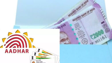 Betul News: आधार लिंक नहीं किया तो पड़ जाएंगे वेतन के लाले