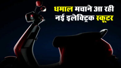 Ola Generation 3 Scooter : और भी धांसू फीचर्स के साथ ओला ला रहा नई इलेक्ट्रिक स्कूटर, ये होगी कीमत