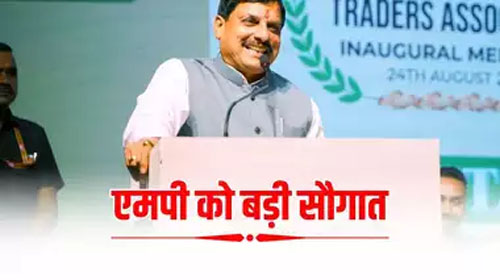 MP News : मध्य प्रदेश में बनेंगे नए महानगर, मोहन यादव ने किया ऐलान