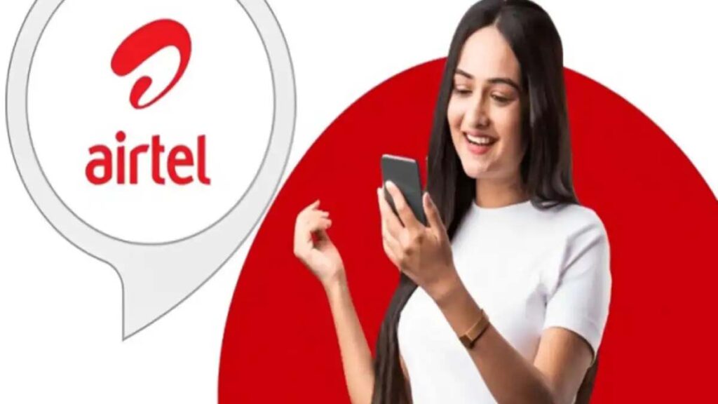 Airtel New Recharge Plan 2025: एयरटेल का सबसे सस्ता प्लान कर देगा Jio और BSNL की छुट्टी, ग्राहकों को मिलेगा भरपूर फायदा