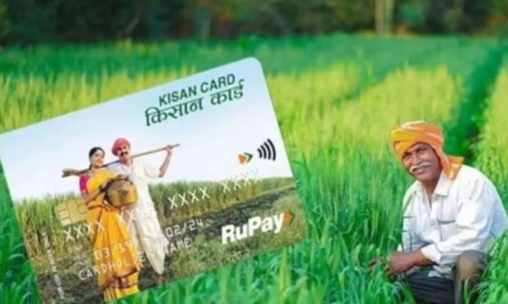 Budget 2025 : देश भर के किसानों को बड़ी राहत, बजट में हुए ये दो बड़े ऐलान, जमकर होगा फायदा