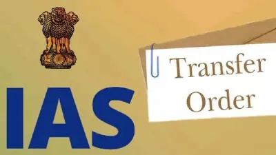 MP IAS Transfer List: एमपी में एक बार फिर हुए आईएएस अधिकारियों की ट्रांसफर, जानिए किसे कहा मिली पोस्टिंग