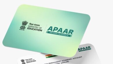APAAR ID: अपार आईडी नहीं बनाने वाले निजी स्कूलों की मान्यता होगी निलंबित