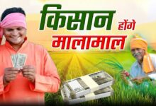 MP News: किसानों की बल्ले-बल्ले, मोहन सरकार ने दी सौगात, होगा फायदा