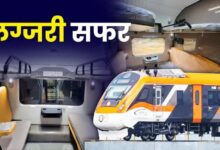 Vande Bharat Express: एमपी को मिली एक और वंदे भारत की सौगात, जल्द होगी शुरू