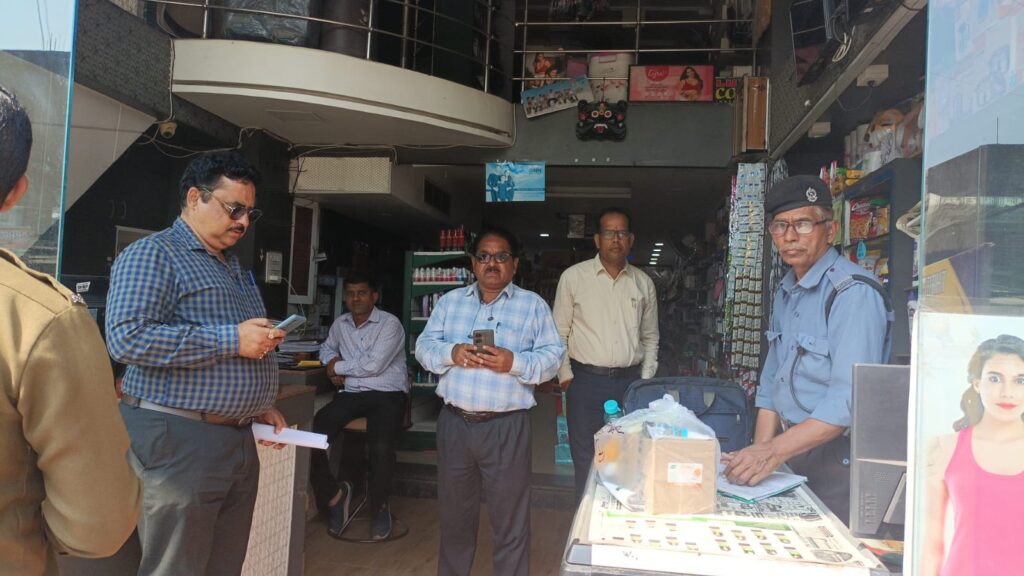 Betul Samachar: भूमि का व्यवसायिक उपयोग करने वालों पर प्रशासन का शिकंजा