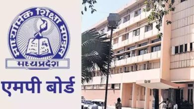MP Board exam: