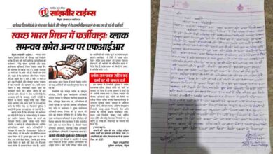 Betul News: ऑपरेटर का आरोप: जपं सीईओ ने बयान बदलने के लिए बनाया दबाव