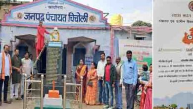 Betul News: हारोड़े की शिकायत विधायक से हुई शिकायत, हटाया बीएमओ को