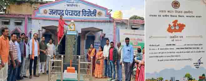 Betul News: हारोड़े की शिकायत विधायक से हुई शिकायत, हटाया बीएमओ को