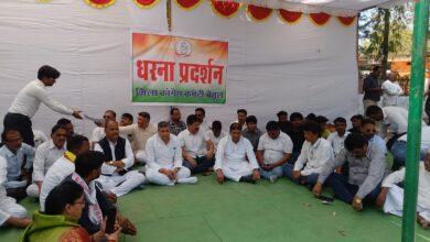 Betul Samachar: Video: जनता को भिखारी कहने वाले मंत्री के खिलाफ कांग्रेस का जंगी प्रदर्शन