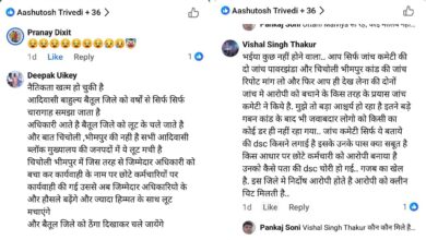अधिकारियों में नैतिकता खत्म, जिले को समझा चारागाह!